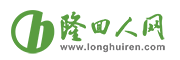 隆回人網，隆回人的數字網絡平臺；了解隆回，上隆回人網。