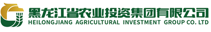 黑龍江省農(nóng)業(yè)投資集團(tuán) - 黑龍江省農(nóng)業(yè)投資集團(tuán)