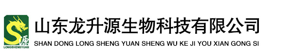 飼料添加劑_微生態制劑_益生菌_山東龍升源生物科技有限公司