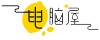 電腦屋發布模板網 _ 精品商業網站源碼下載_免費整站源碼分享