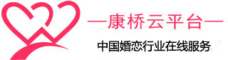 婚介加盟|婚介所加盟|婚介公司加盟|婚介連鎖|小本投資月入2-10萬，終身盈利!