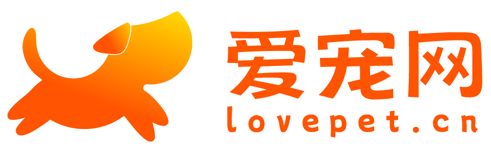 愛寵網 - 有愛有趣有用的寵物門戶網站！