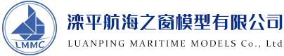 船舶模型,船舶模型制作,船模制作_灤平航海之窗模型有限公司