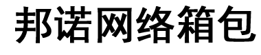 舞美整形網-專業的美容整形咨詢平臺(邦諾網絡箱包)