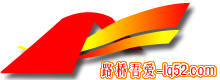 路橋吾愛(ài) |路橋行業(yè)網(wǎng)站