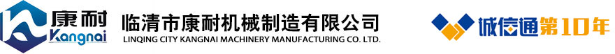 挖掘機配件,軸套,挖掘機軸承,斗軸,斗軸墊片，斗軸油封_臨清市康耐機械制造有限公司