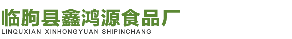 法國鵝肥肝_朗德鵝肝_鵝肥肝_白條鵝_大雁鵝-鑫鴻源食品廠