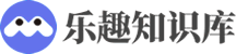 成語大全、古詩詞、漢語詞典、字典、筆順、組詞-樂趣知識庫