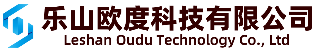 樂山歐度科技有限公司-您身邊的智慧安防服務商