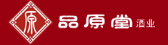 深圳市品原堂發(fā)展有限公司_深圳市品原堂酒業(yè)有限公司
