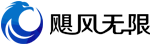 武漢颶風(fēng)無限廣告有限公司 Google Ads出口營銷 微博營銷 知乎營銷 嗶哩嗶哩營銷 Google代理商 微博代理商 知乎代理商 嗶哩嗶哩代理商
