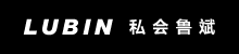 私會魯斌 | 靜修一處平凡地，讀罷詩書看落霞。