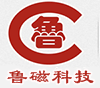 電磁吸盤,永磁吸盤,起重電磁鐵,永磁起重器,退磁器,圓臺磨床-山東魯磁工業科技有限公司