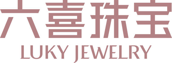六喜珠寶