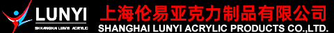 亞克力加工-上海倫易亞克力制品公司_亞克力制作_有機玻璃加工廠家
