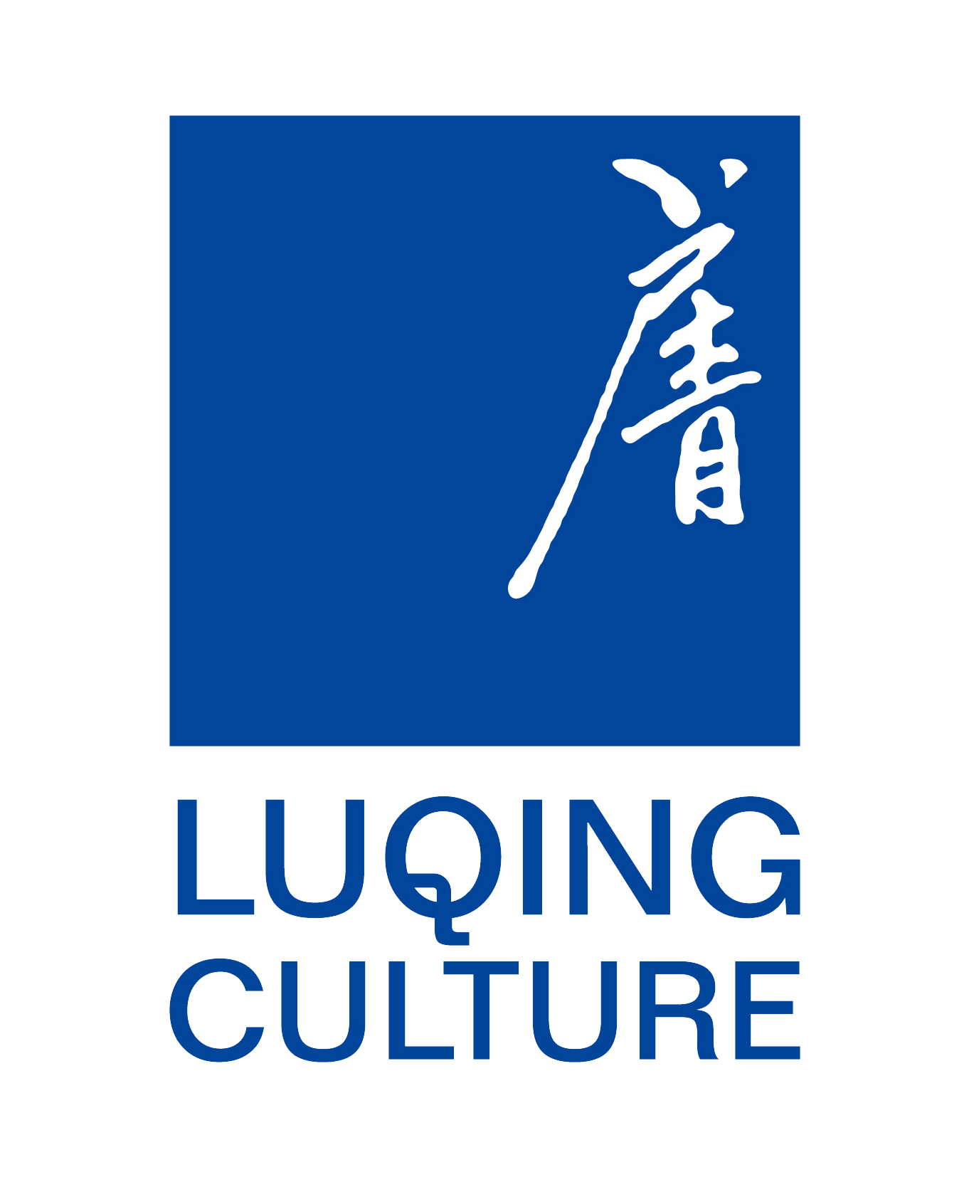 景德鎮市盧青文化藝術有限公司
