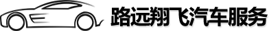 萬國來朝(北京)汽車租賃有限公司
