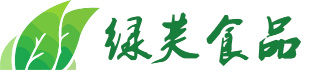 大慶綠芙食品有限公司