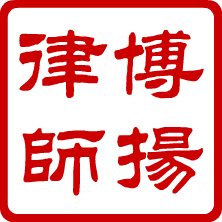 上海房產(chǎn)律師,上海房產(chǎn)買(mǎi)賣(mài)糾紛律師-上海房產(chǎn)律師事務(wù)所