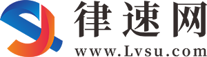 律速網(wǎng)