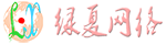 綠夏云服務(wù) - 短網(wǎng)址,短網(wǎng)址生成,網(wǎng)址縮短,智能AI會(huì)話(huà)