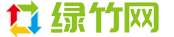 綠竹網(wǎng)