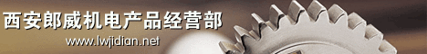 通風方式信號控制箱廠家_人防信號燈箱呼叫按鈕_人防插座箱-西安郎威機電