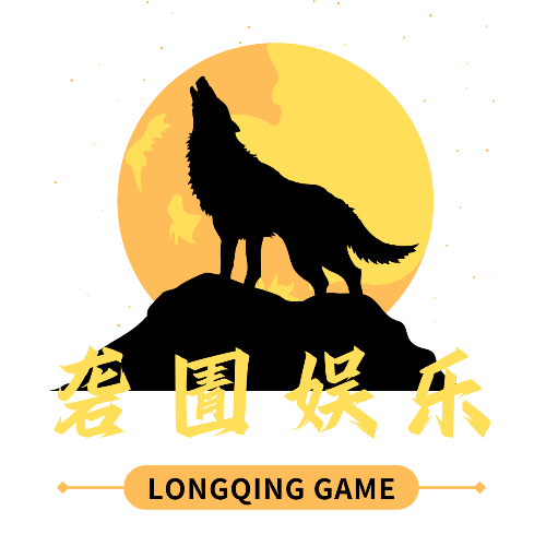 礱圊游戲