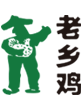 老鄉雞
