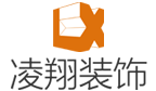 凌翔裝飾_專注從事建筑裝飾裝修工程——用心筑造,天地之美!
