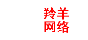 西安羚羊軟件-陜西西安-木門軟件-鈦鎂鋁合金門算料軟件-蘭州-寧夏-青海-太原-鄭州-淋浴房下單管理軟件-陶瓷軟件-板材生產庫存軟件-鋁材庫存軟件-網站建材-小程序開發