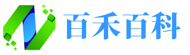 百禾百科 - 為大家伙提供更多有用的生活百科知識