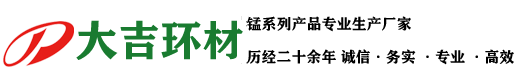 錳砂濾料_二氧化錳_洗爐錳礦_錳產(chǎn)品生產(chǎn)廠家_湖南大吉環(huán)保節(jié)能材料有限公司