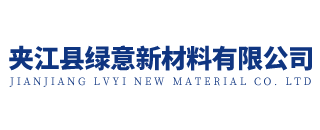 夾江縣綠意新材料有限公司
