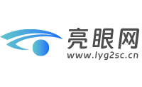亮眼網為您提供專業眼科醫院推薦、眼科專家解答、最新眼科資訊等優質眼科服務_亮眼網