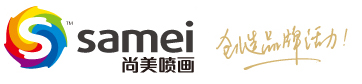 臨沂廣告公司,臨沂戶(hù)外廣告設(shè)計(jì)制作,臨沂廣告工程安裝-臨沂尚美噴繪廣告有限公司