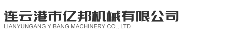 鼓引風(fēng)機(jī)消聲器_工業(yè)濾水器_除氧器_加藥裝置廠家_蒸汽消音器-億邦機(jī)械