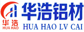 臨沂華浩鋁業(yè)有限公司