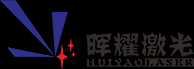 鋰電池PACK生產(chǎn)線-電池模組PACK生產(chǎn)線-激光焊接機生產(chǎn)廠商-暉耀激光科技（洛陽）有限公司