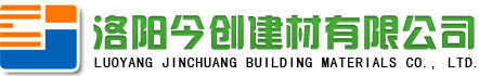 彩鋼百葉窗_洛陽百葉窗_河南百葉窗_彩鋼圍擋_施工圍擋_洛陽今創建材有限公司