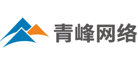 洛陽網(wǎng)絡(luò)公司_洛陽網(wǎng)站建設(shè)_洛陽網(wǎng)站優(yōu)化-洛陽市青峰網(wǎng)絡(luò)科技有限公司