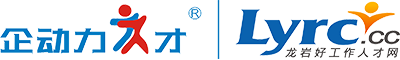 龍巖人才網(wǎng)官網(wǎng)_龍巖好工作人才網(wǎng)官網(wǎng)_龍巖招聘網(wǎng)官網(wǎng)