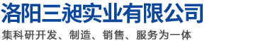 壓球機_高壓壓球機設備廠家_洛陽三昶實業有限公司