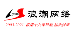 鹽城網絡公司_鹽城網站建設_鹽城網頁設計_鹽城網站制作_鹽城域名注冊_鹽城網站優化_鹽城微信開發_鹽城app開發|浪潮網絡鹽城浪潮網絡公司