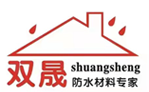 遼陽防水卷材_遼陽防水卷材廠家_遼陽防水材料-遼陽雙晟防水材料有限公司