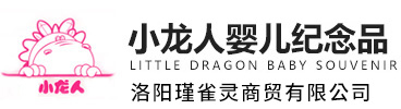 洛陽瑾雀靈商貿有限公司,小龍人胎毛筆技術培訓中心，教程光盤350元！15036341555