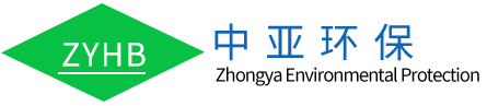 溧陽市中亞環保機械有限公司