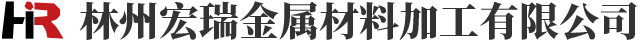河南金屬鈣廠家|金屬鈣絲|高純鈣鋁合金廠家|鈣鎂合金廠家|高純鈣-林州宏瑞金屬材料加工有限公司