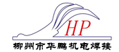 焊接電纜_焊接銅輪_滾焊輪-柳州市華鵬機電焊接有限公司