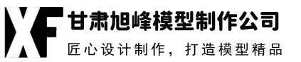 蘭州沙盤模型公司_蘭州模型公司_蘭州沙盤模型廠家_地形沙盤制作_蘭州沙盤模型制作公司